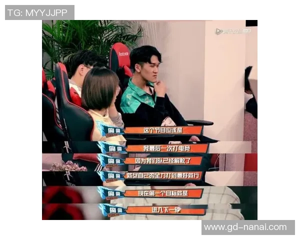 王者荣耀战术榜单更新BLG战队荣登第七名引发关注