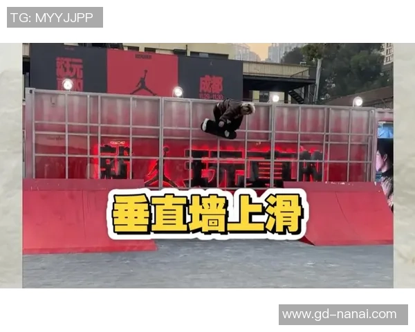 滑板精英赛特别报道:上海滑板队勇闯巅峰展现逆袭风采 滑板精英赛特别报道:上海滑板队勇闯巅峰展现逆袭风采